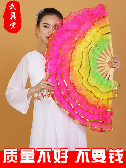 Dance Fan, Double-Sided Dance Fan, Left and Right Pair, Extended Performance Fan, Square Dance Fan, Jiaozhou Twist Dance Fan