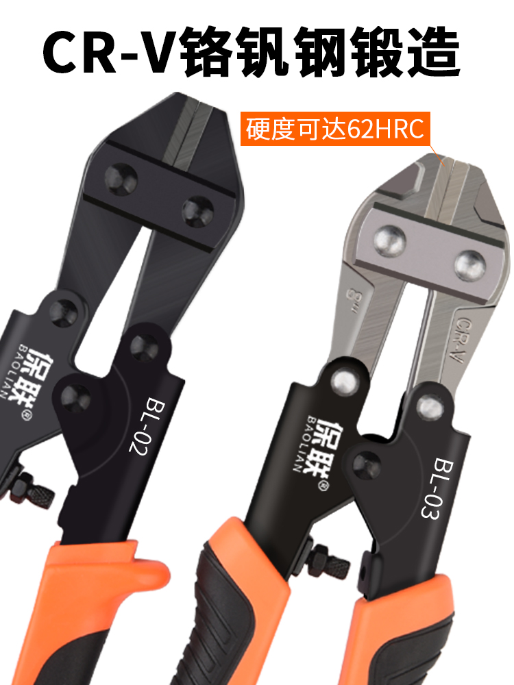 Wire scissors cutter strength reinforced bar cutting specialized clamp multi-function power and vigorous cutting wire clamp hydraulic