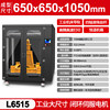 L6515 is equipped with servo motor molding size