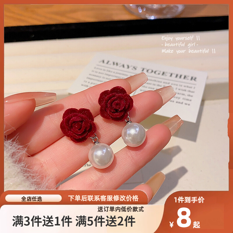 S925 Silver Needle Flocking Wine Red Rose Earrings Woman Ins Tide 100 Lapped Temperament Autumn winter paragraph Pearls Earrings Earrings-Taobao