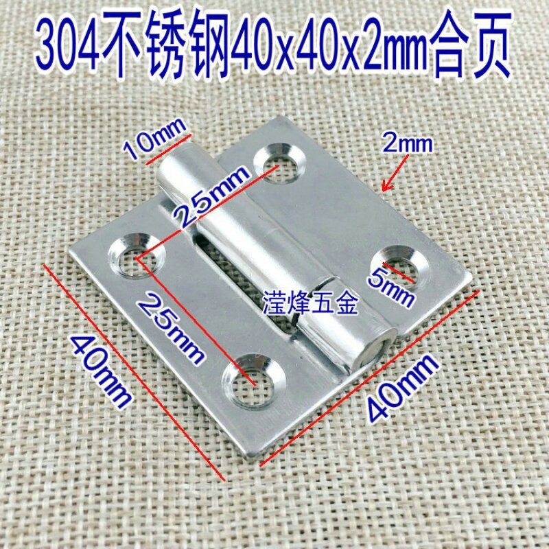 Authentic 304 stainless steel 1 5 inch thickened 2mm hinge industrial equipment electric cabinet hinge 40x40x2mm thick