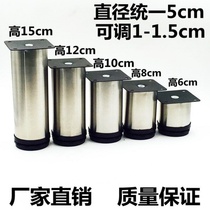 Cabinet legs adjustable stainless steel kitchen cabinet Bathroom TV cabinet Support legs Furniture feet Metal cushioned sofa