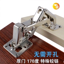 Large angle large hinge 170 degrees 175 degrees 180 degrees profiled hinge without opening thick door hinge hinge