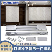 Wardrobe TV cabinet flat-laying damping buffer rail invisible bus sliding sliding door track slide hardware accessories