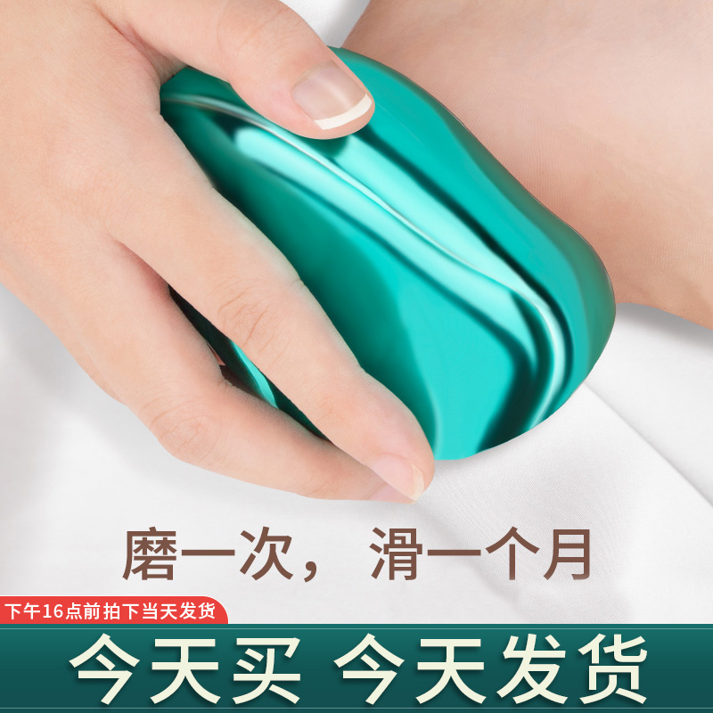 Grinding foot artifact Exfoliating calluses Household pedicure stone Pedicure tool Rubbing foot board Scraping heel exfoliating tool