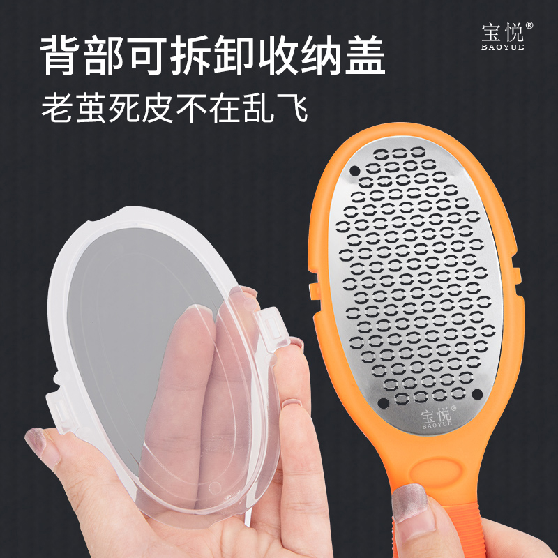 Practice Artificial to the dead skin cocoon grind foot stone scrape the foot of the foot, the knife rubbed the foot with the grinding tool
