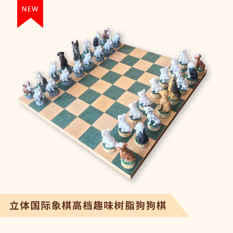 Good chess Cubism Fancy Fun Dog Pawn Solid Wood Chessboard Suit Animal Styling Chess Send children