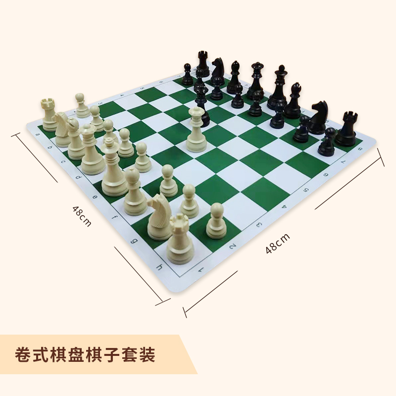 Tianfu chess roll-type chessboard set game with eye-protection chessboard chess students puzzle tool to relieve boredom