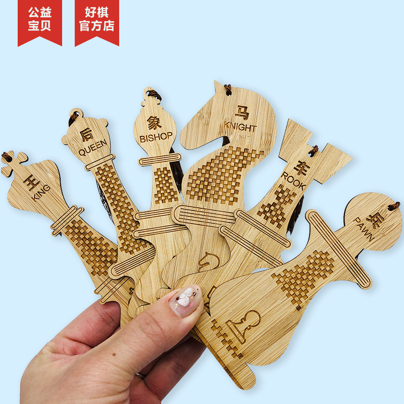 Good Chess Queen Horse Creative Bamboo Bookmark Making Students Use Creative Bookmark