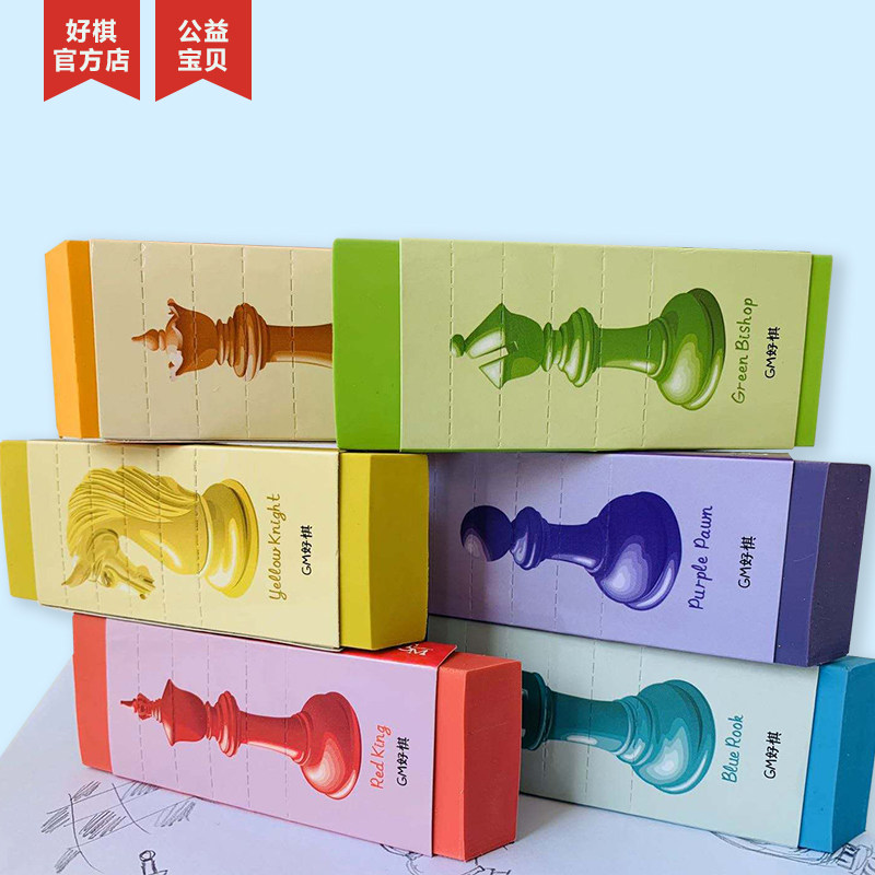 Good chess chess element large block eraser for a long, erasable super clean safe pawn eraser