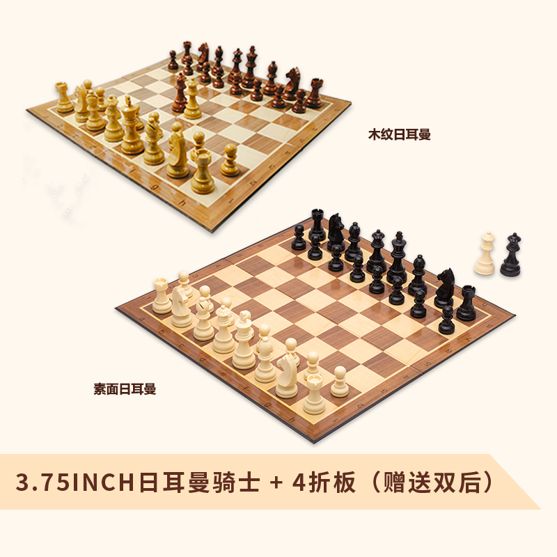 Good Chess Chess 3 75inch Germanic Knight Chess Pieces 4 Folding Board Foldable Chessboard Set Gift Double Back