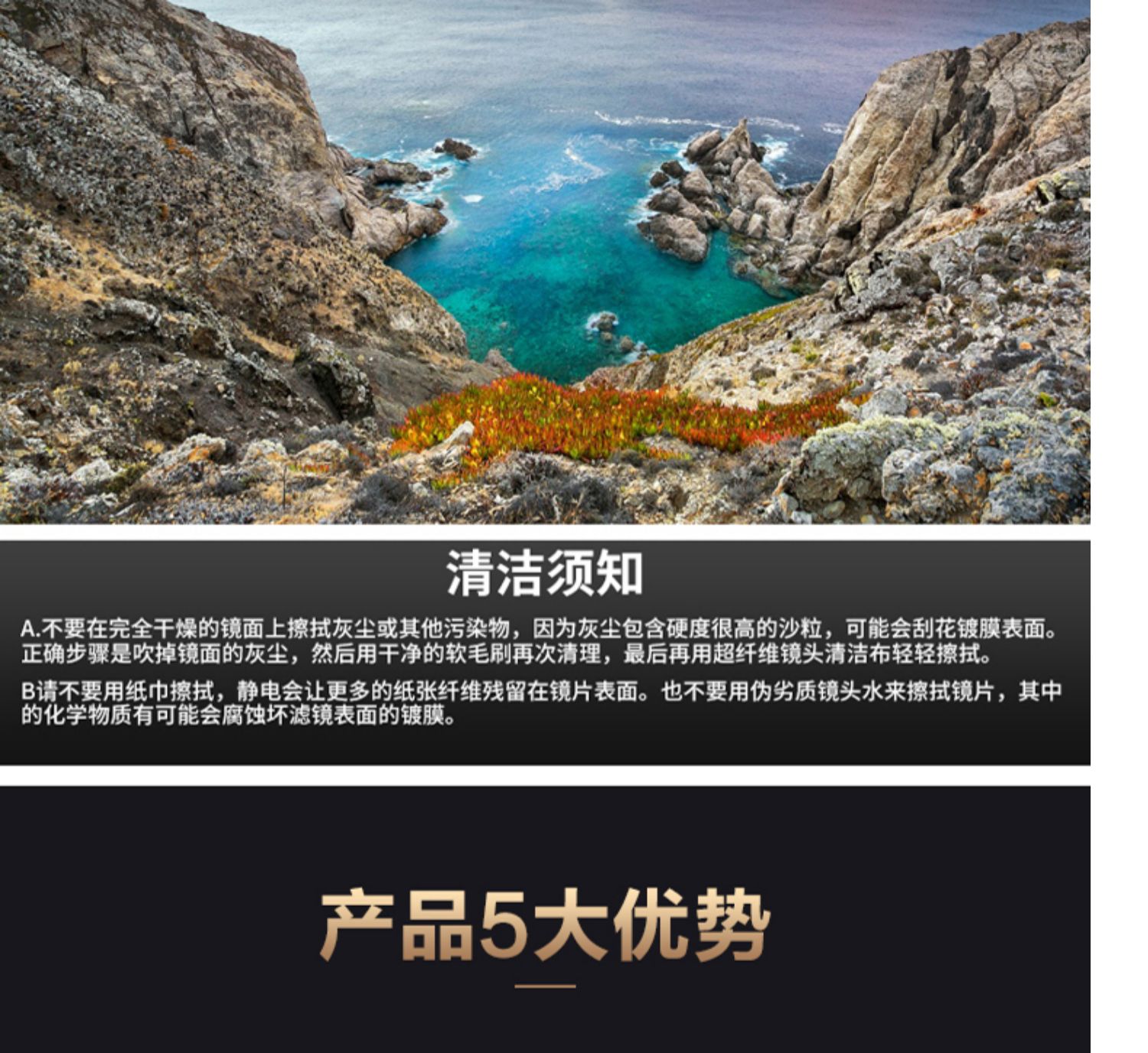 Kenko肯高 ZX CPL 82mm - 詳情4