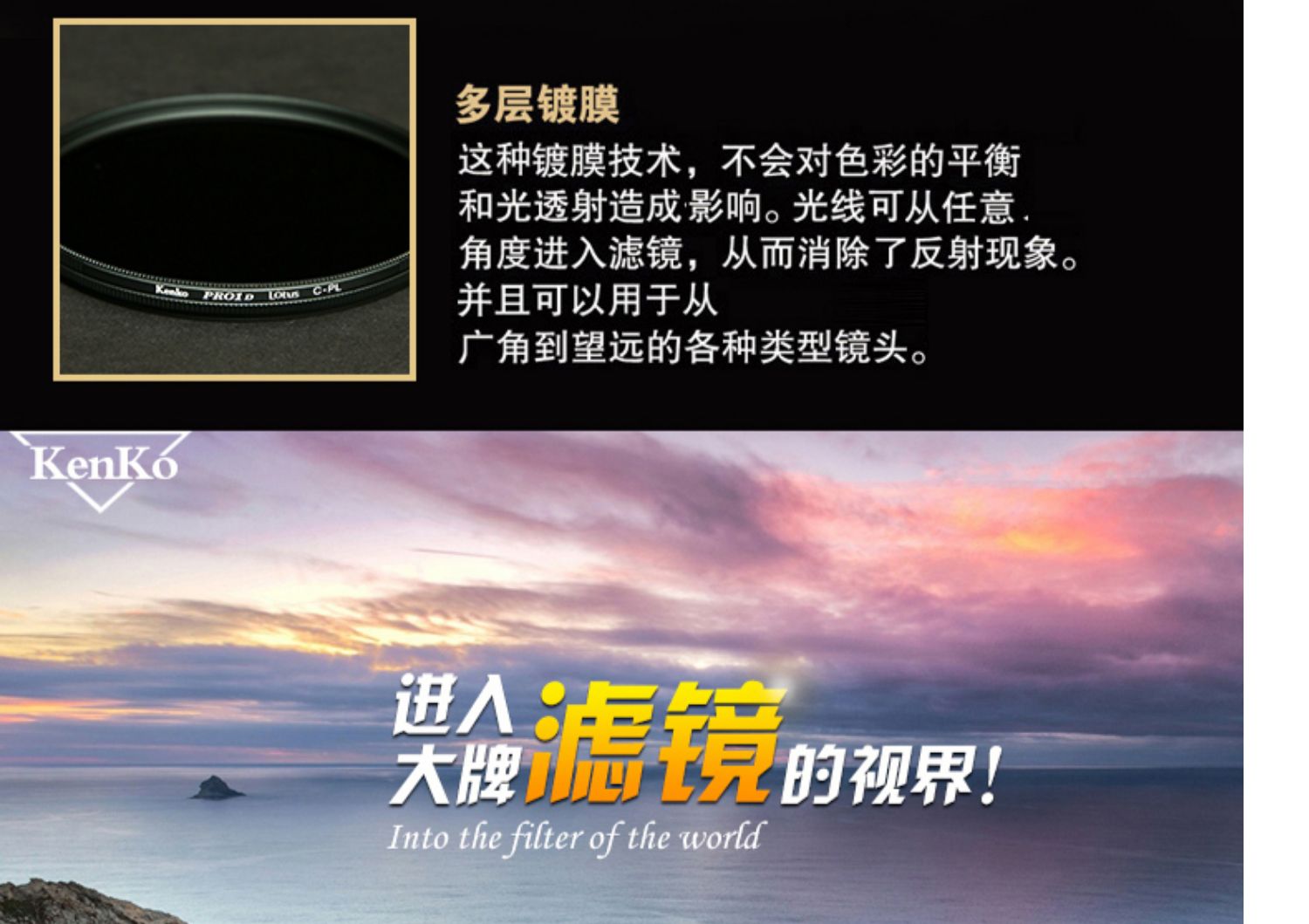 Kenko肯高 ZX CPL 82mm - 詳情6