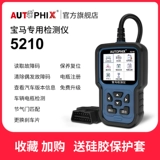 Autophix Car Decoder Code Code Detector Detector Detactor Decitec