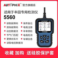 5560-тойота-детектор 【Классика】