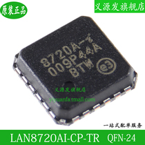 LAN8720AI-CP-TR QFN-24 LAN8720 Screen printing 8720A-I LAN8720A chip original