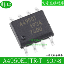 A4950T A4950ELJTR-T SMD SOP-8 pin PWM chip Motor driver IC Full bridge DMOS