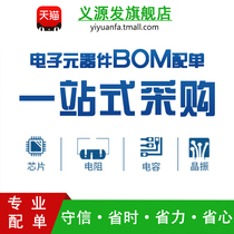 Electronic components with single chip potentiometer row pin socket LED transistor resistance electrolytic capacitor BOM meter