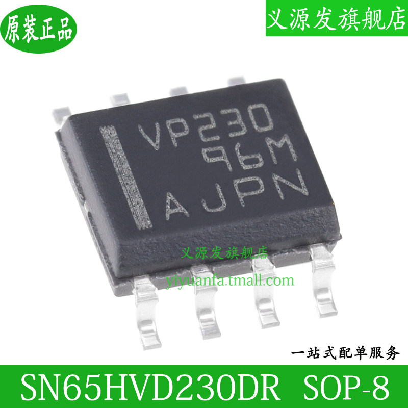 SN65HVD230DR printed VP230 patch SOP-8 foot CAN bus transceiver interface drive IC
