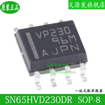 VP230 chip SN65HVD230DR SOIC-8 CAN bus transceiver original interface driver IC