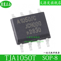TJA1050T silk screen printing A1050 C patch SOP-8 pin CAN bus transceiver chip original IC
