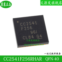 CC2541F256RHAR CC2541F256RHAR CC2541F256 CC2541F256RHAR CC2541F256RHAR QFN-40 wireless radio frequency IC