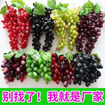 Emulated Grape Strings Plastic Fruit Tiko Model Kindergarten Props Home Interior Decoration Fake Fruit Pendulum
