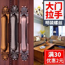 Eurostyle Ming Dress Gate Handle Closet Chest of drawers doorknob Real wood door pull gate Villa Big Wooden Door Handle