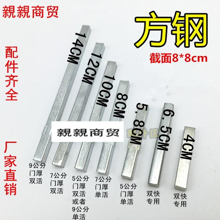 Anti-theft door fire door lock accessories handle accessories square steel anti-theft door lock accessories square strip
