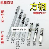 Security Door Fireproof Door Lock Accessories Handle Accessories Square Steel Security Door Lock Accessories Square Bar