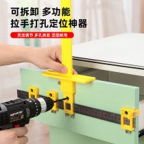 Handle perforated Divine Instrumental Handle Open Pore Positioner Woodwork Mounting Wardrobe Small Handle Perforated Cupboard Aids