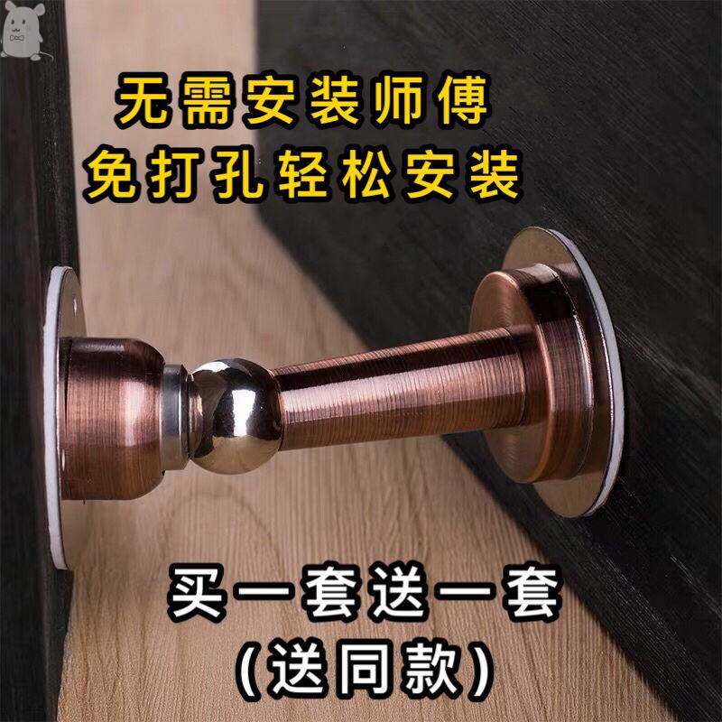 Anti-door closing device fixing anti-large air door suction door windproof button to prevent wind blowing door loud room door stopper without door slit