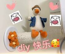 Little Red Riding Book Same Air-conditioning Tube Renovation Creative Cover and Beautify Hemp Rope Tie Refueling Duck Panda Red Flower