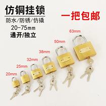 Imitation copper through open padlock General lock Large door lock Dormitory Locker lock Sub-lock Lock Gate Lock Gate Lock Door Lock