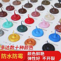 Toning Glass Glue Color Neutral Weatherproof Sealant Beauty Slit Waterproof mildew Silicone Date Red Collection Edge Glue Beauty Glue