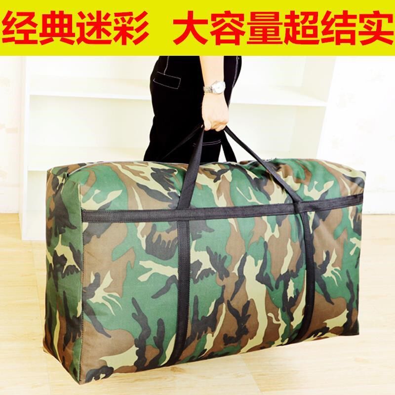 Classic camouflage duffel bag moving bag thickened waterproof Oxford cloth thickened waterproof oversized woven storage bag