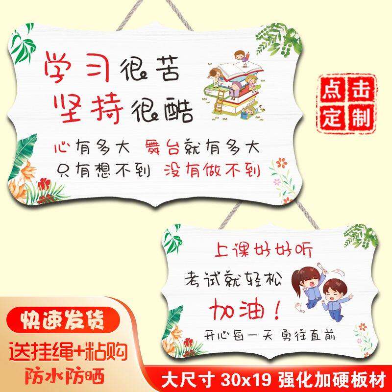 Inspired Learning Pendant Children's Room Inspiring Signs Door signs drum motivating learning is very bitter and insists it's cool