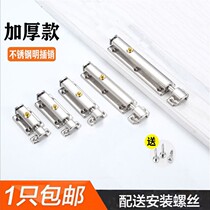 Stainless steel pins thickened automatic spring clear pin door lock door buttoned door bolt Anti-theft Home thickened Ming-fit pin
