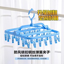 Multifunctional folding clothes hanger windproof frame childrens baby clothes hanger multi-clip adult sundeck underwear clothes hanger