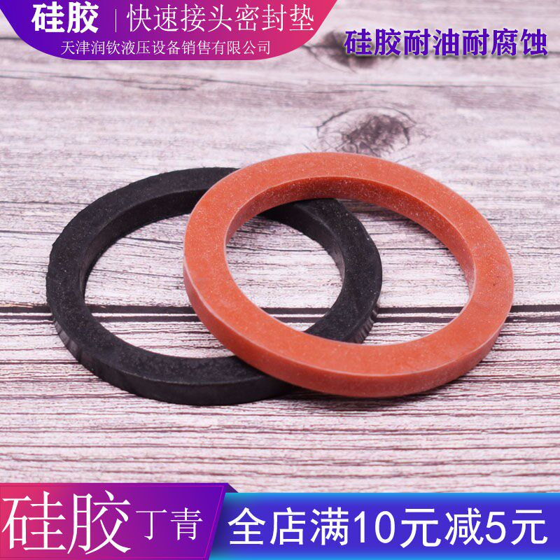 1 inch 2 inch 3 inch rubber ring aluminum alloy stainless steel quick joint wrench rubber gasket gasket sealing ring gasket