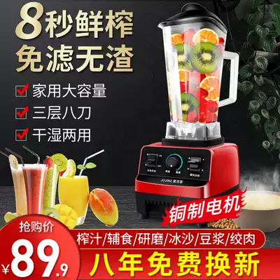Juicer Household fruit Small portable juicer Juicer Multifunctional household mixing cup Shaved ice machine