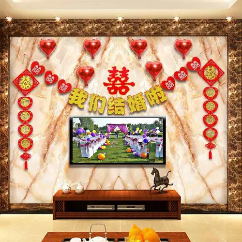 Костюма для свадебной комнаты мужской свадьбы Новые дома свадебные принадлежности, невеста и гостиная невесты, телевизионная фона стена тянет цветы