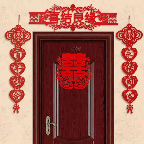 Костюма для свадебной комнаты мужской свадьбы Новые дома свадебные принадлежности, невеста и гостиная невесты, телевизионная фона стена тянет цветы