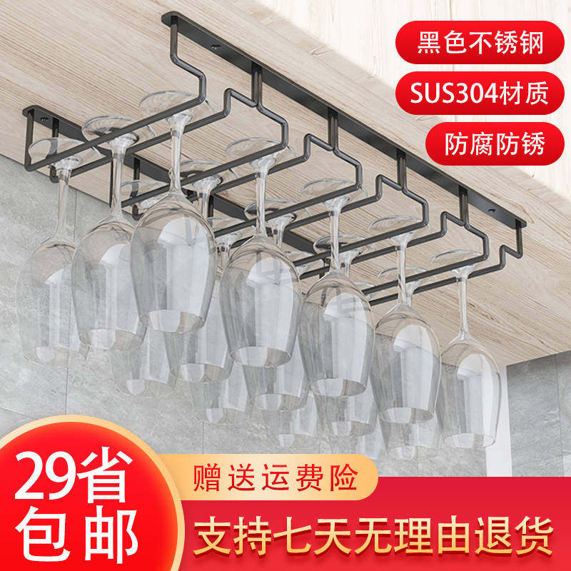 Stainless Steel High Foot Cup Shelf Red Wine Cup Shelf Upside Down Home Wine Glass Shelf Hanging Rack Wine Cabinet Creative Hanging Cup Rack