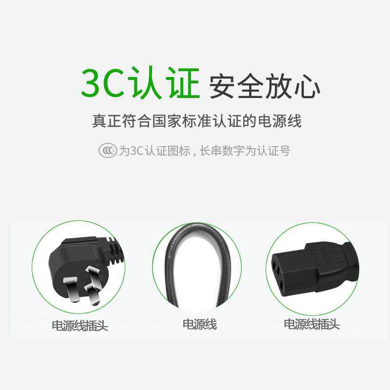 Computer power cord plug GB host display screen projector rice cooker pot three-core hole extension cable