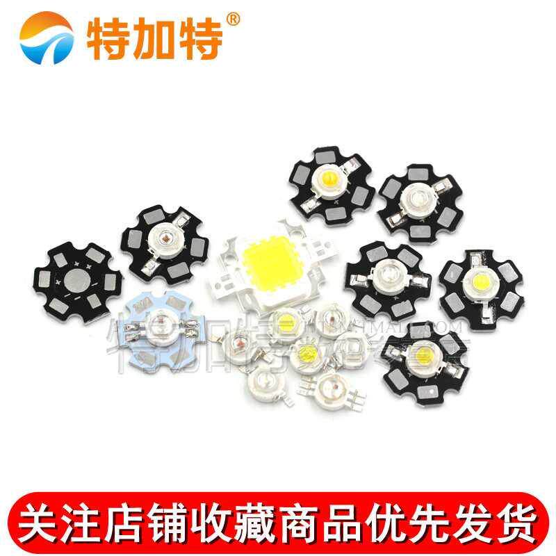 High bright high power 1W3W LED lamp LED lamp beads positive white warm white lighting red yellow emerald green blue