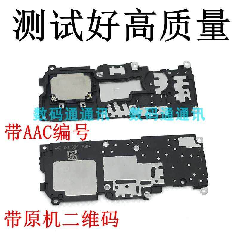 vivo X23 Symphony version speaker vivox23 speaker speaker assembly Mobile phone external ring earpiece