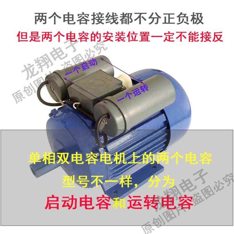 Single-phase motor start-up capacitor is supplied with 450V 200UF 30UF 300UF 40UF AC 220V
