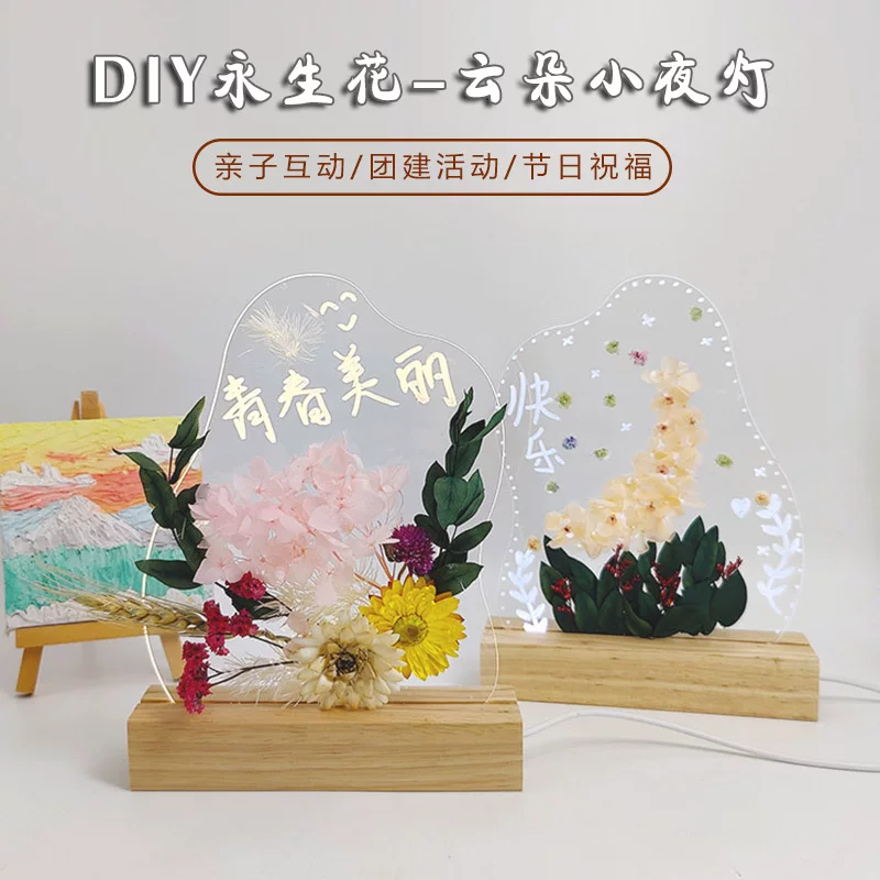 Ночник, фонарик из натурального дерева, DIY, облако
