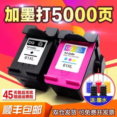 True beauty compatible HP 61XL cartridge HP2620HP1050 1010 2620 4630 151 1510 2620 Envy4